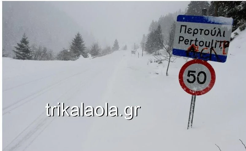 Σφοδρή χιονοθύελλα στα ορεινά των Τρικάλων (εικόνες, βίντεο)